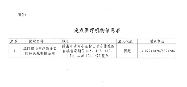 23号1.png