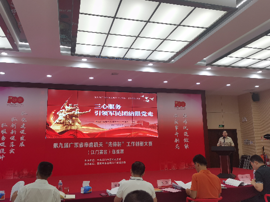 微信图片_20210730093136.jpg