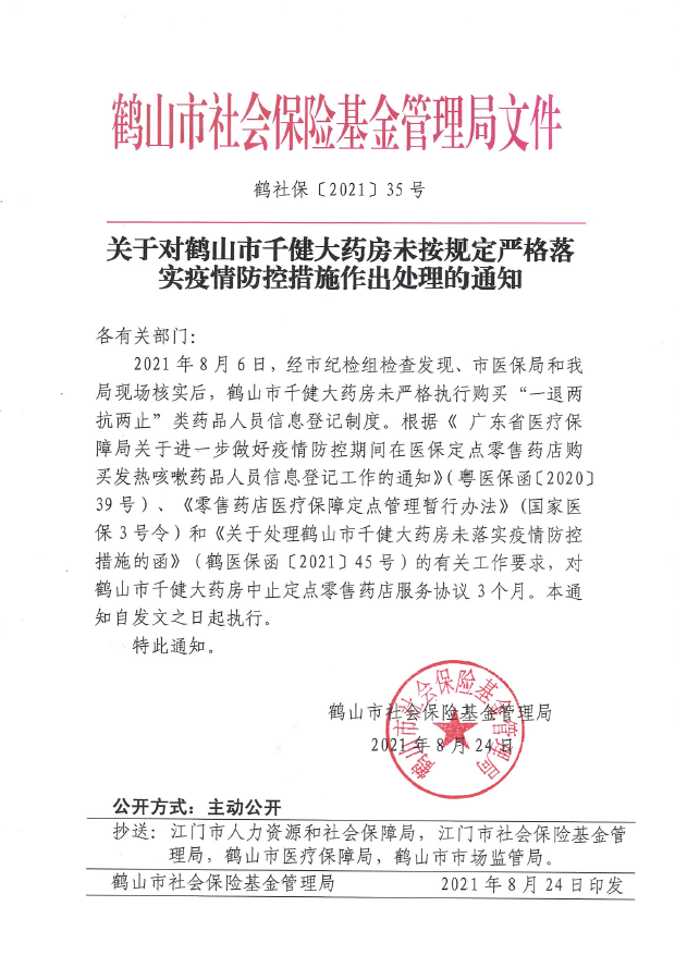 截图_20210825150008.png