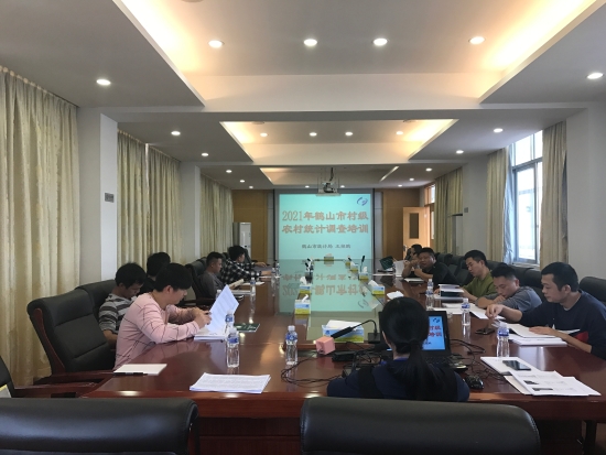 已处理1629944673154址山农业培训.jpg