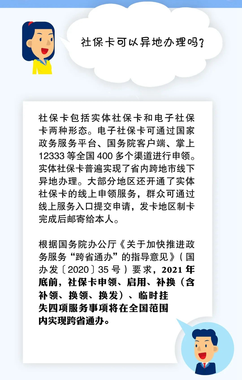 微信图片_20210910085516.jpg