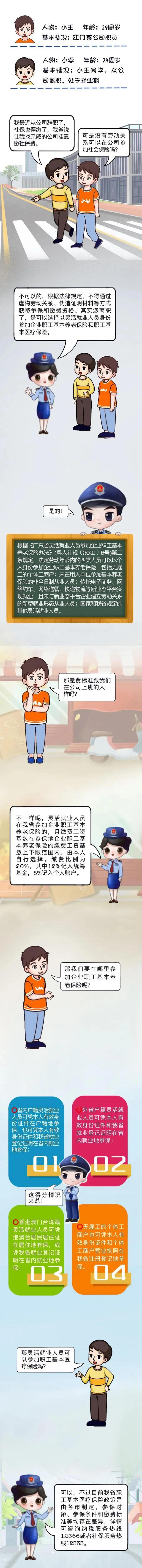 微信图片_20210913084605.jpg