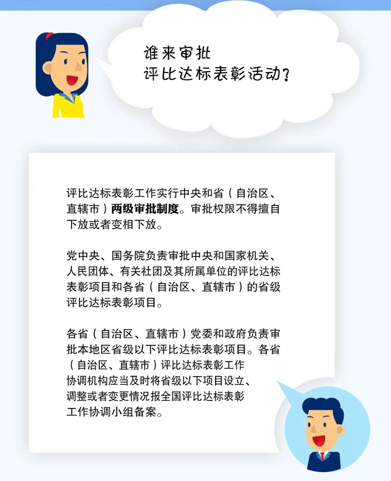 微信图片_20210917085649.jpg