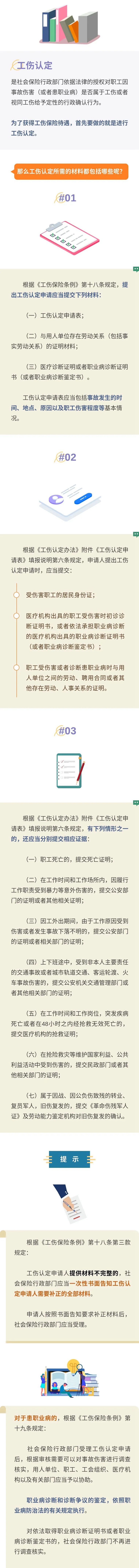 微信图片_20210923083727.jpg