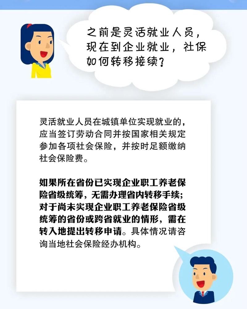 微信图片_20210924144815.jpg