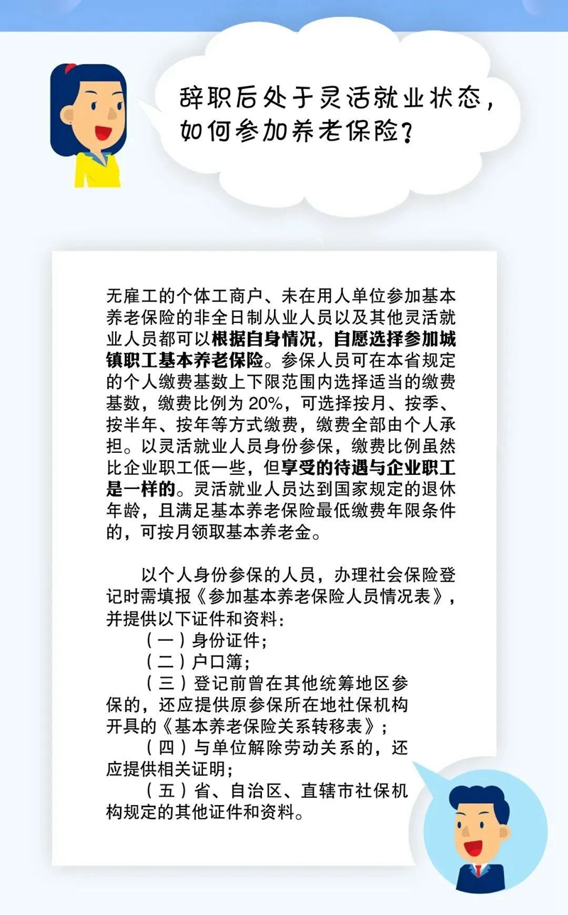微信图片_20210926091626.jpg