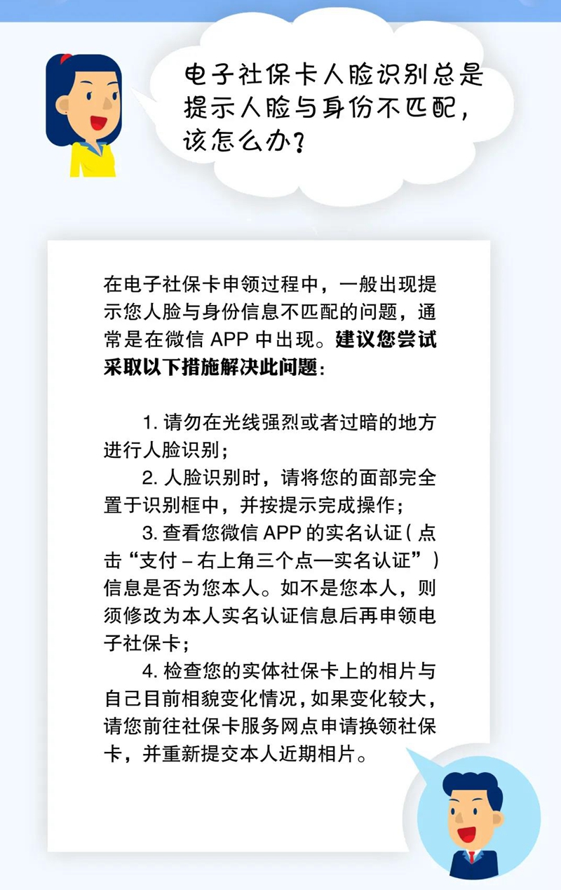 微信图片_20210927083956.jpg