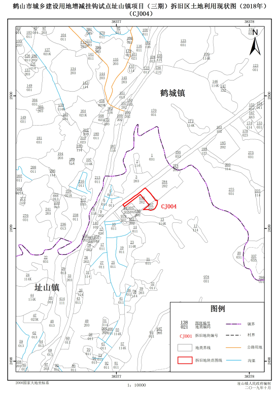 已处理1576652572615图片2.png