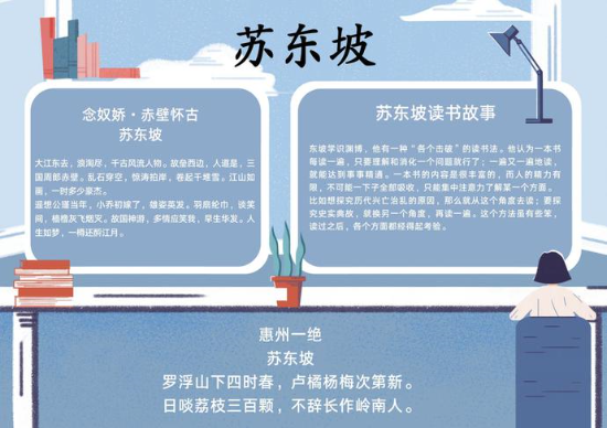 文章配图