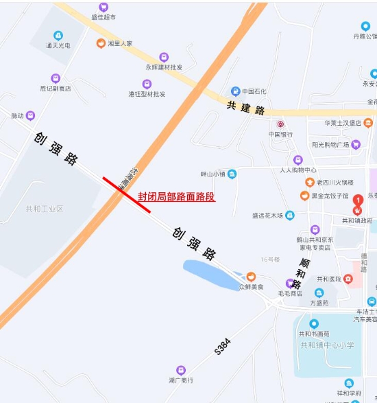 已处理1634721045945微信图片_20211020170744.jpg