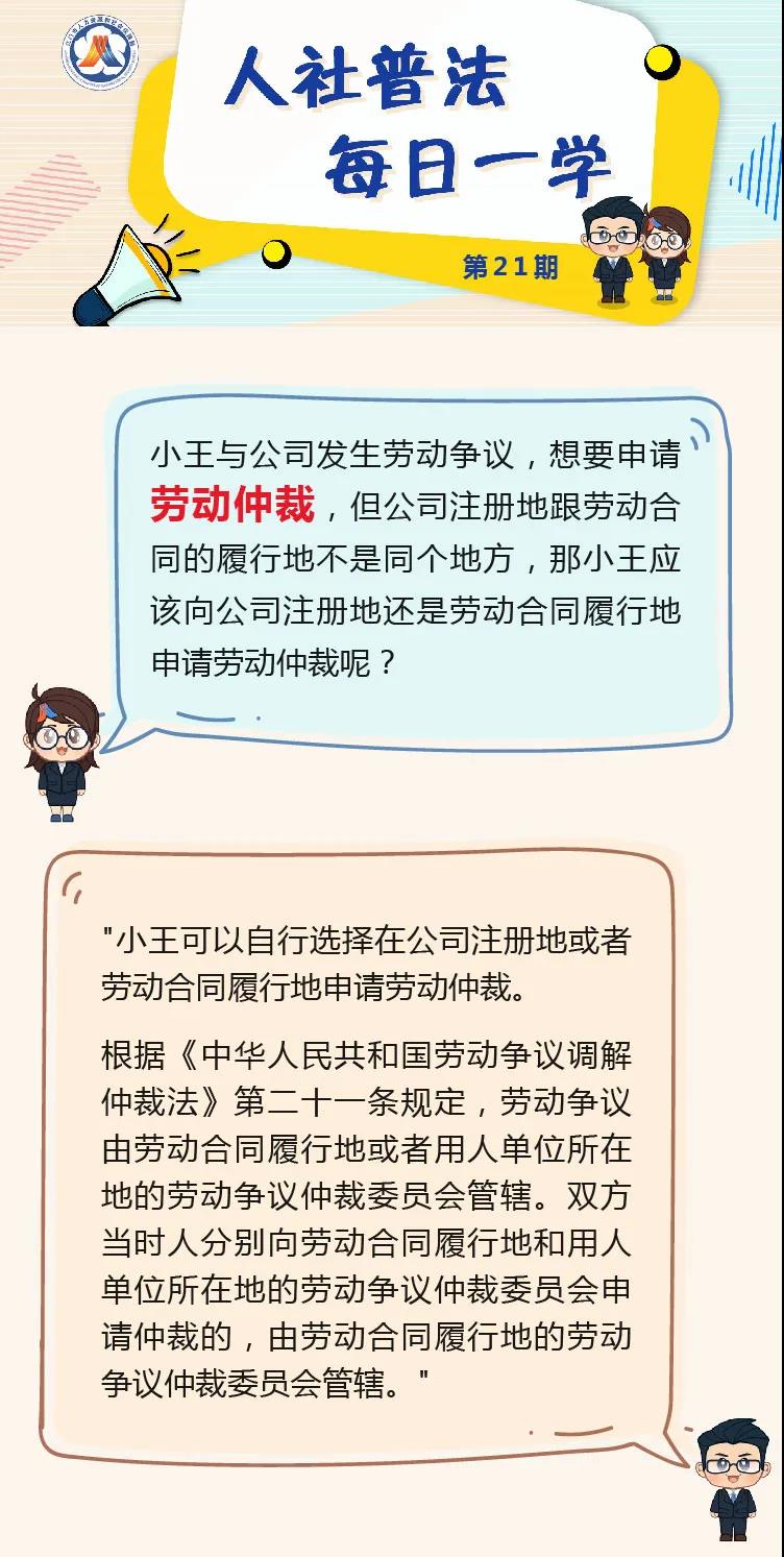 微信图片_20211020175258.jpg