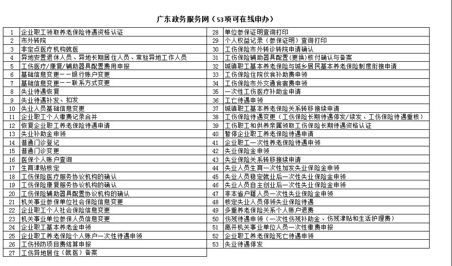 微信图片_20211021092926.jpg
