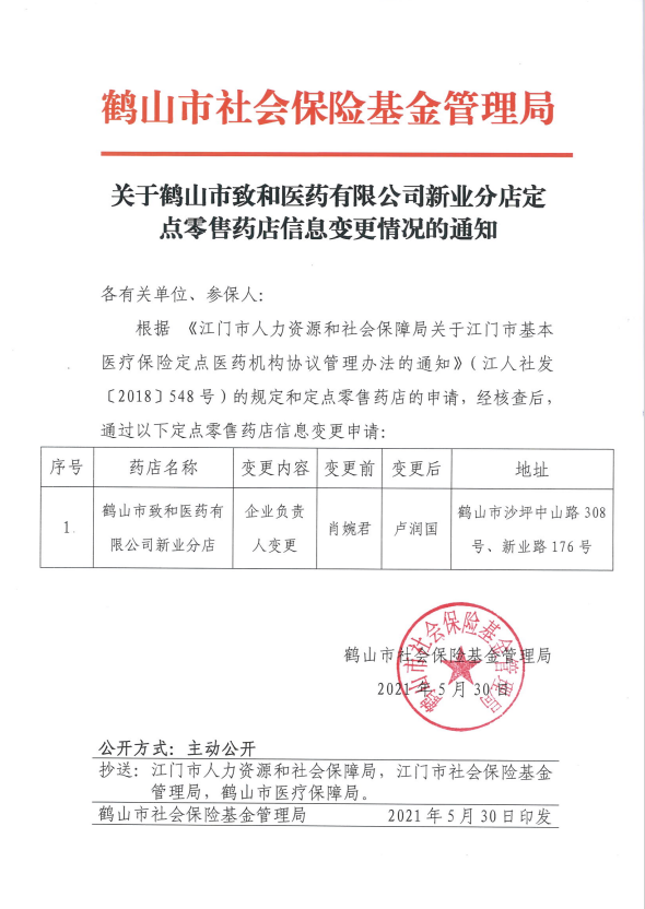 截图_20211110153552.png