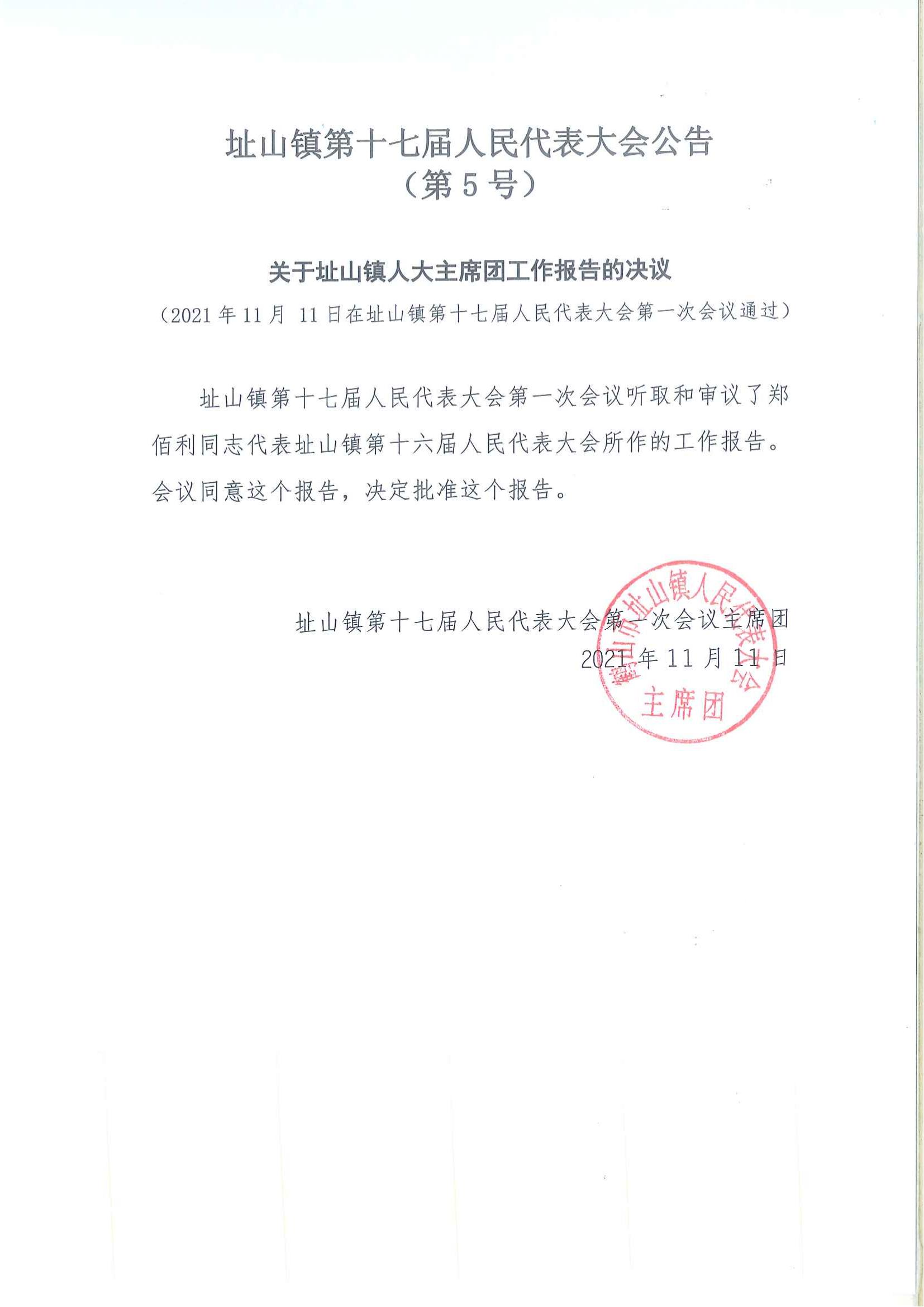 微信图片_202111111743544.jpg