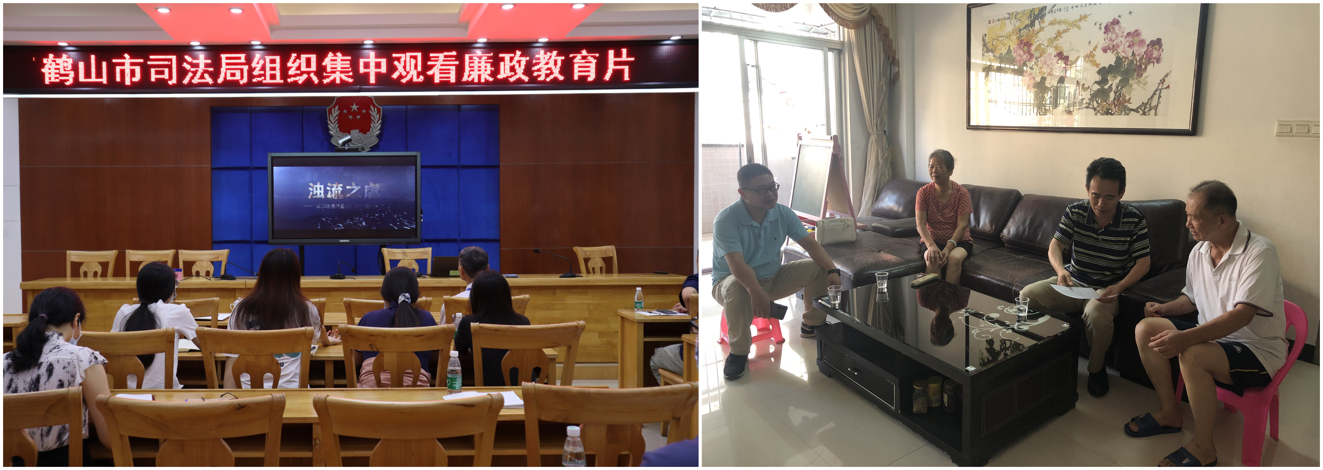 二、廉政作风建设.jpg