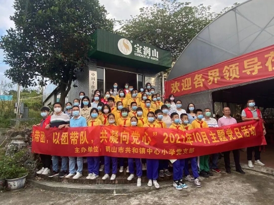 已处理2-1共和中心小学.jpg