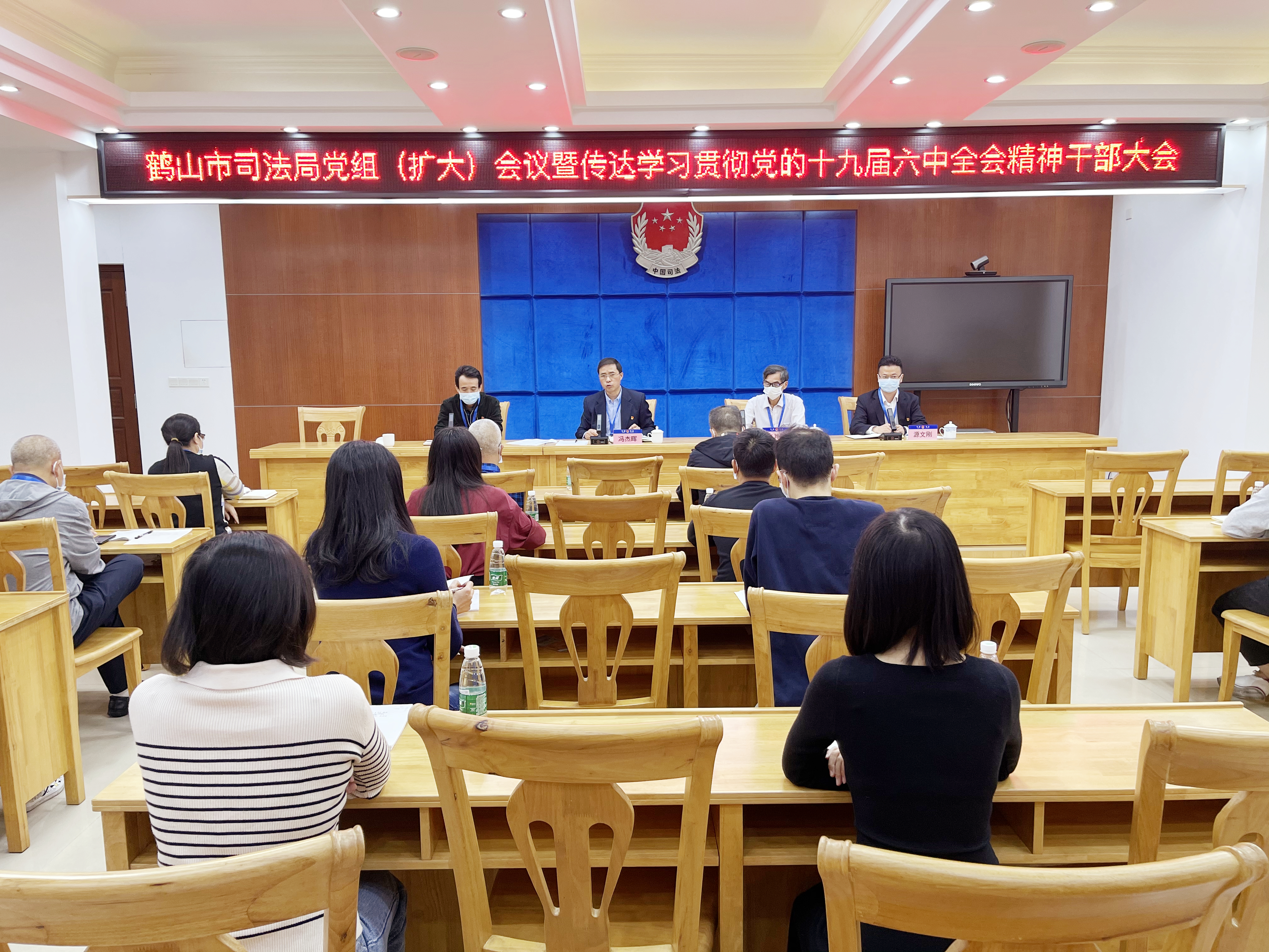 照片学习十九届六中全会_副本.jpg