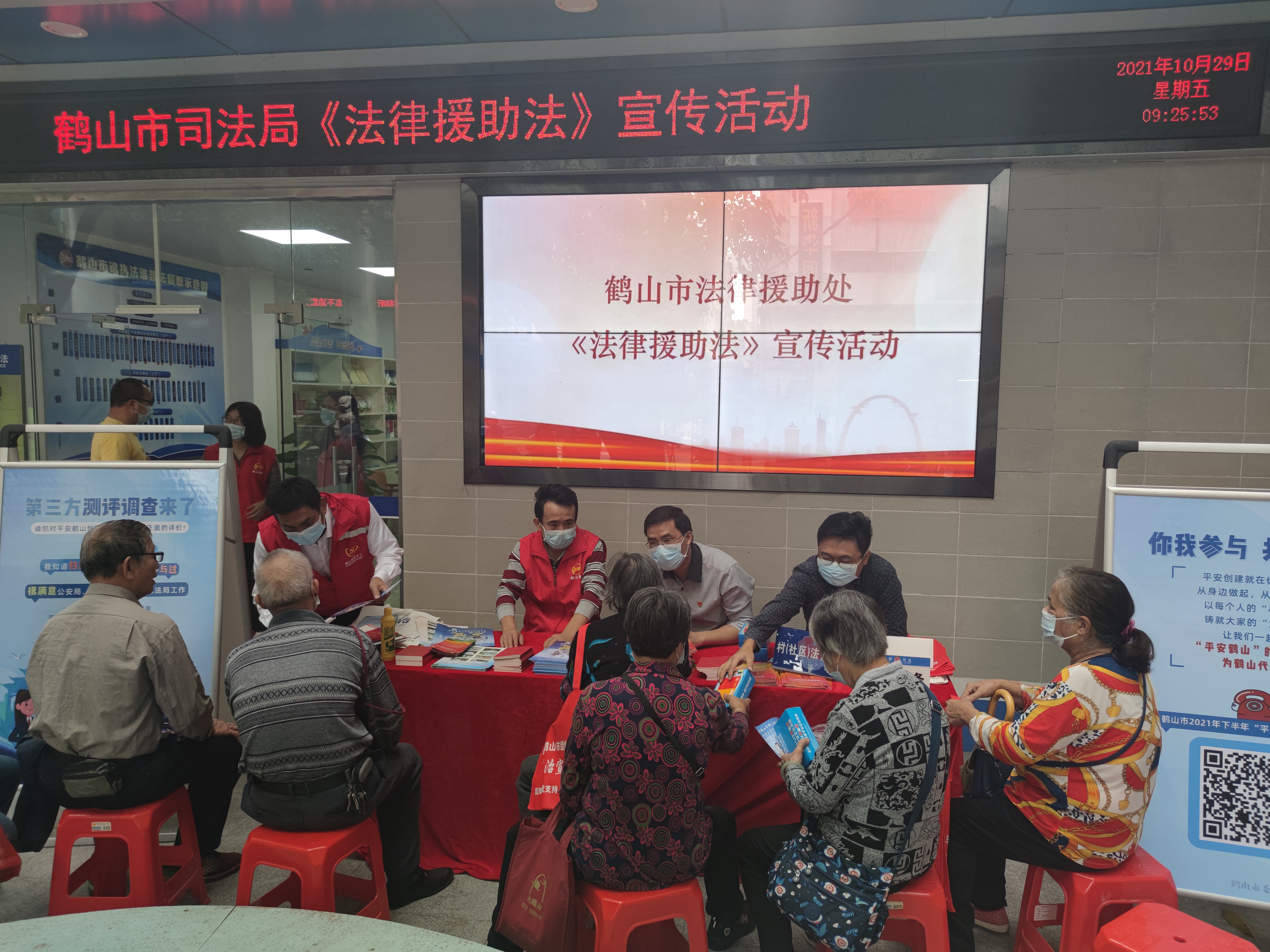 线下宣传.jpg