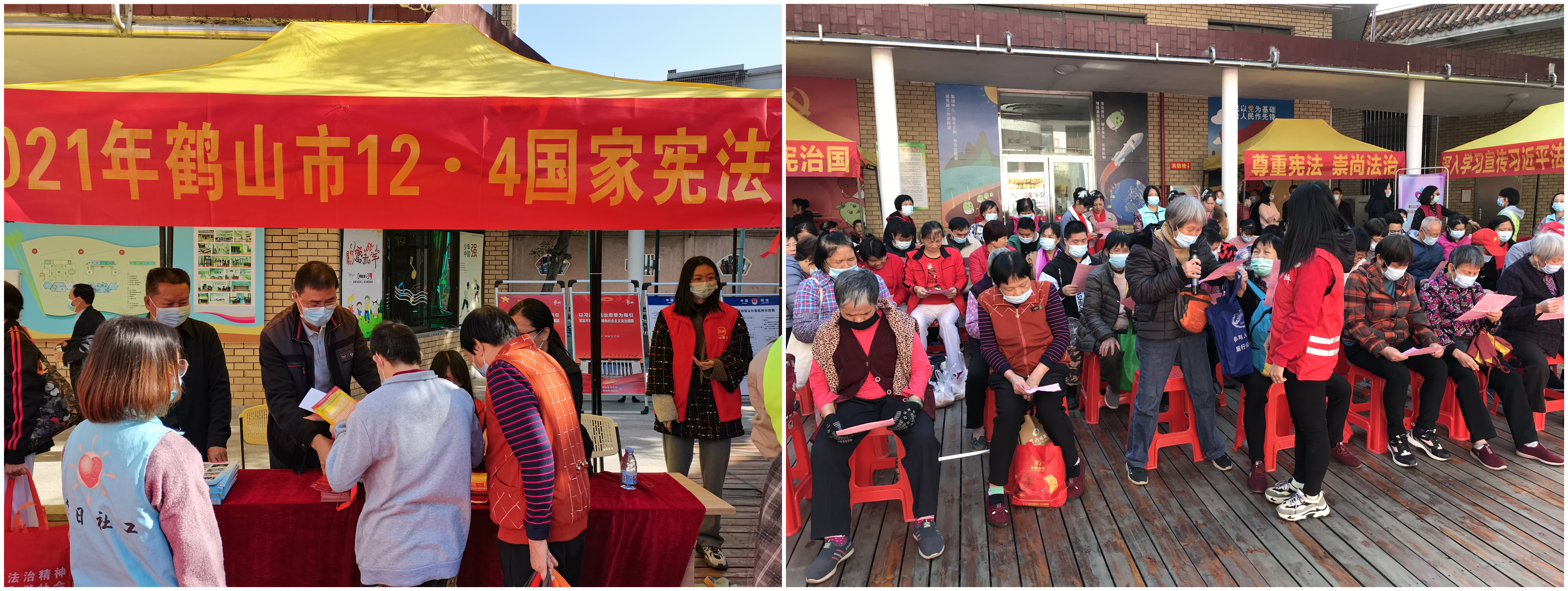 1.宪法宣传合拼.jpg