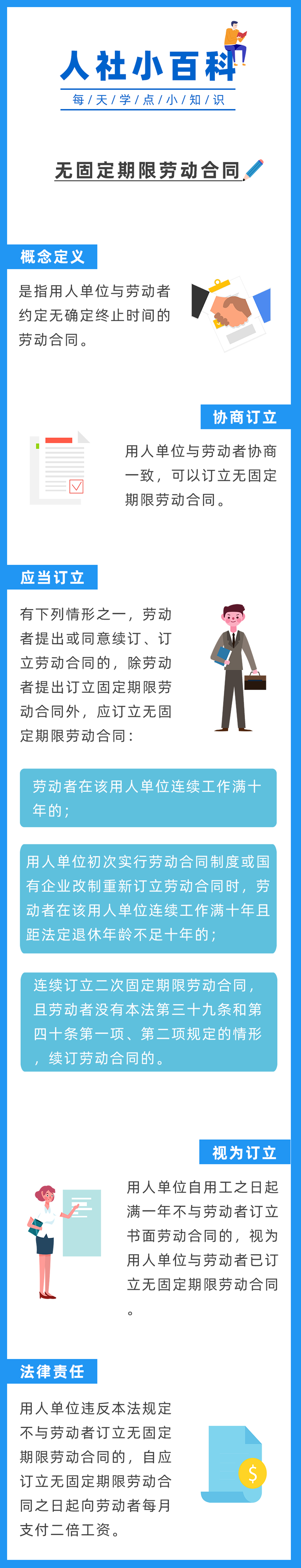微信图片_20211231082650.png
