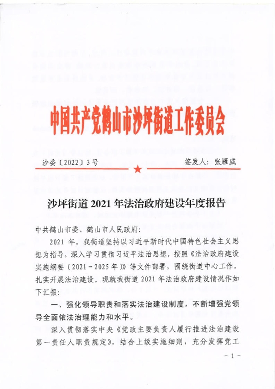 已处理16430079365881.jpg