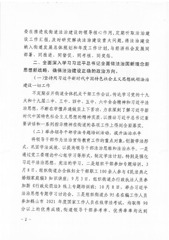 已处理16430079365782.jpg