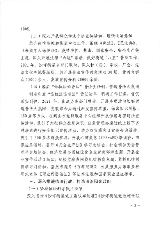 已处理16430079365843.jpg