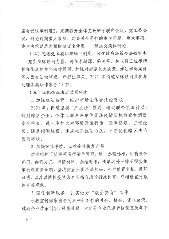 已处理16430079365784.jpg