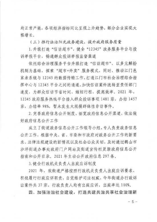 已处理16430079365795.jpg