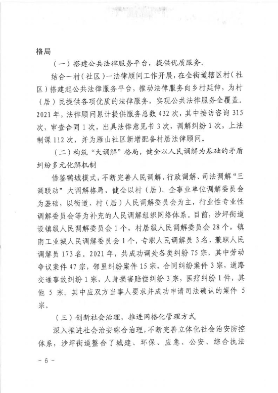 已处理16430079365816.jpg