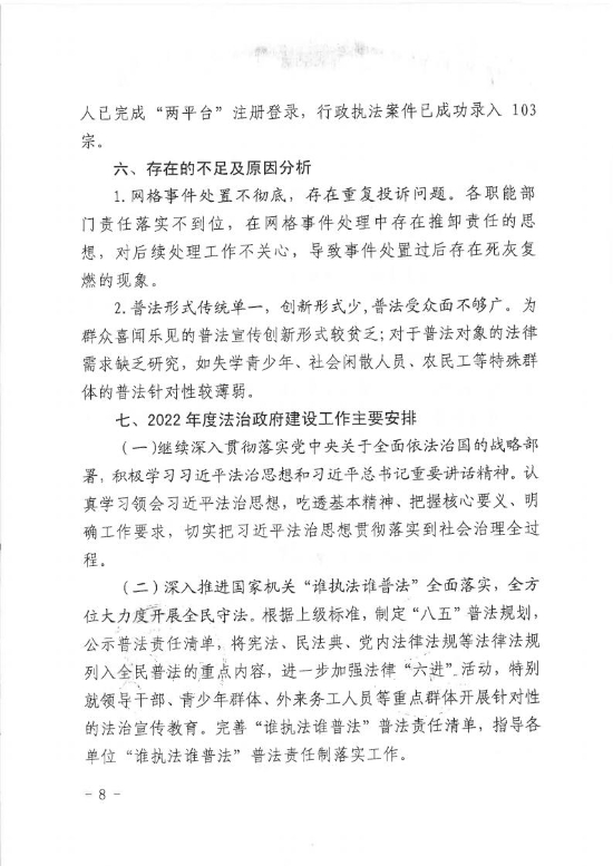 已处理16430079365818.jpg