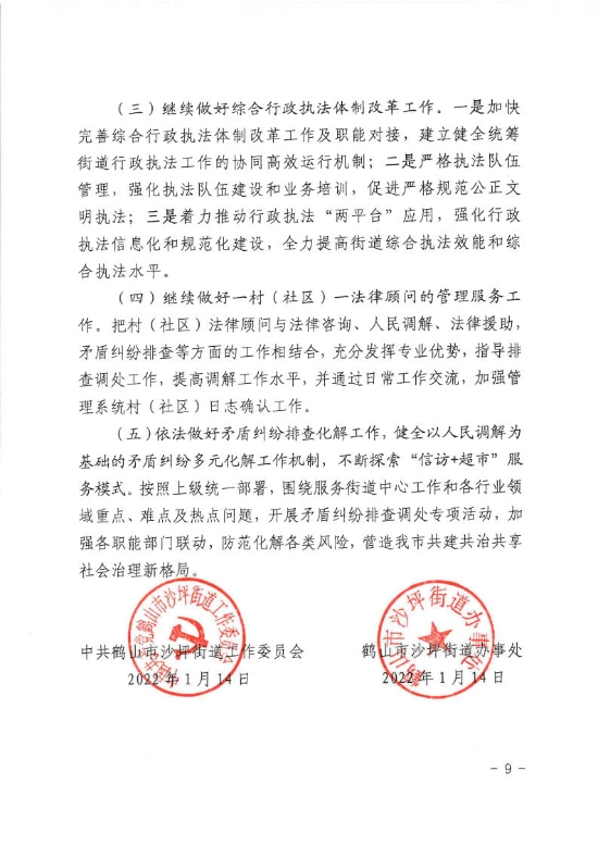 已处理16430079365869.jpg