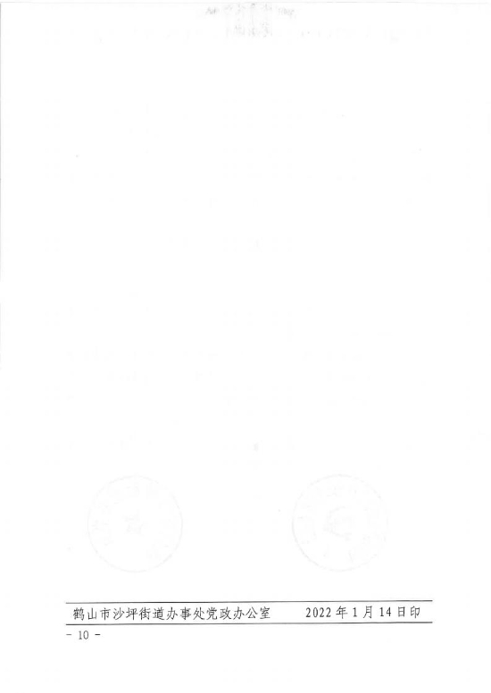已处理164300793658010.jpg