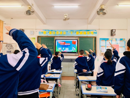 已处理15  皇家国际二中举行主题为“为家国担当，二中人一起向未来”的开学思政第一课.jpg