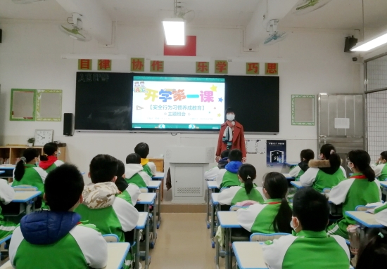 已处理16  鹤城一小开学安全第一课主题班会.jpg
