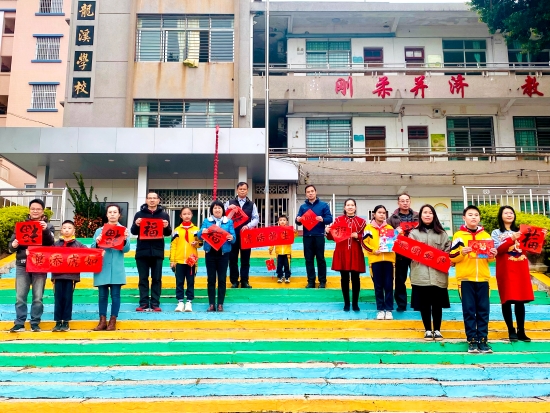 已处理18 古劳龙溪小学老师和同学为全校师生送祝福.jpg