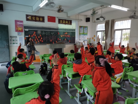 已处理29  课堂上，合成小学的每个小朋友争当答题小能手.jpg
