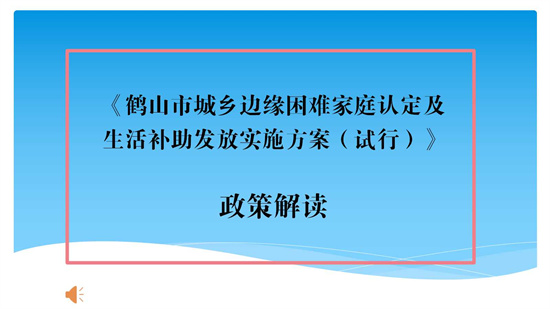 幻灯片1.jpg