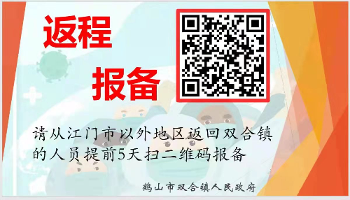 微信图片_202202180929064.jpg