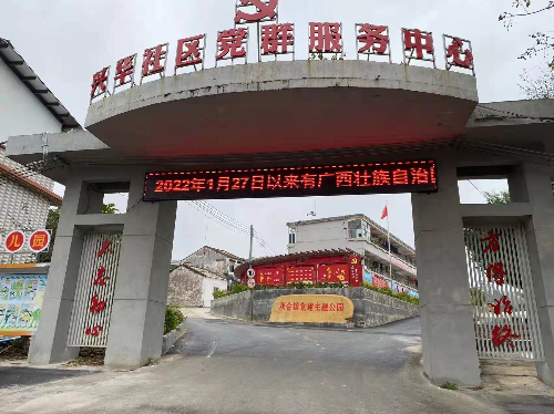 微信图片_202202180929063.jpg