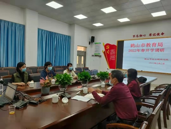 已处理7.调研组听取一线教师意见（址山中心小学）.jpg