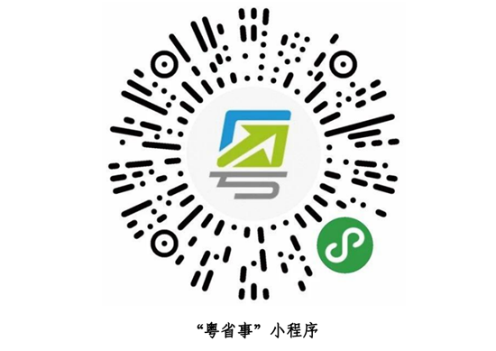 微信图片_20200818150502.png