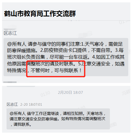 2.综合拼图.png