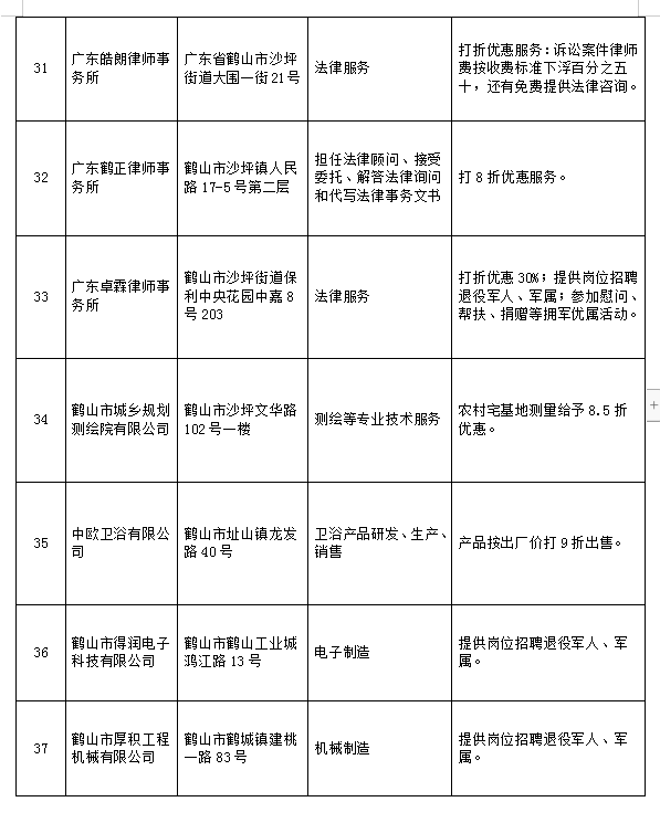 图片5.png