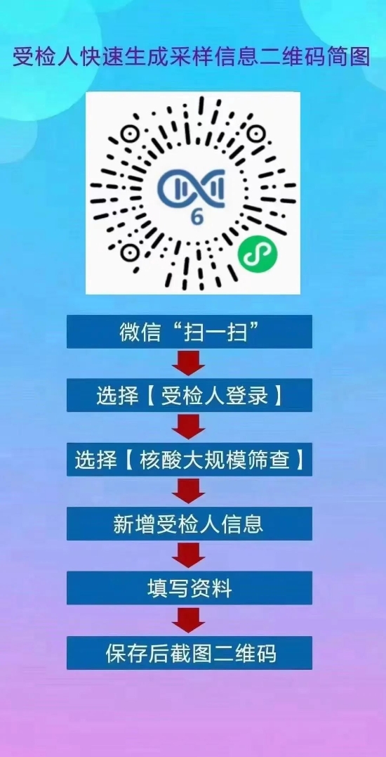 已处理1651244155869640 (1).jpg