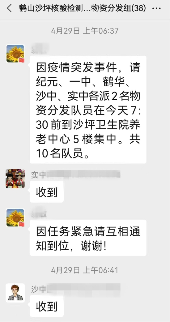 已处理5.jpg