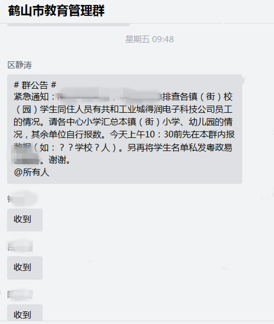 已处理6.png