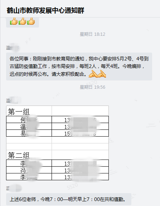 已处理7.png