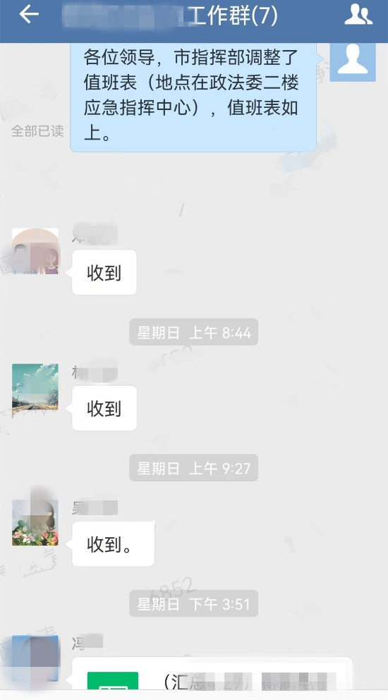 已处理1.jpg
