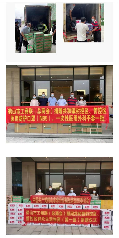 微信图片_20220509161254.jpg